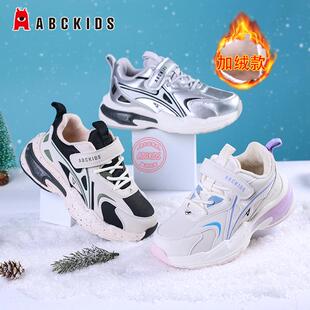 abckids童鞋男童运动鞋冬季女童加绒保暖鞋2024新款儿童厚休闲鞋