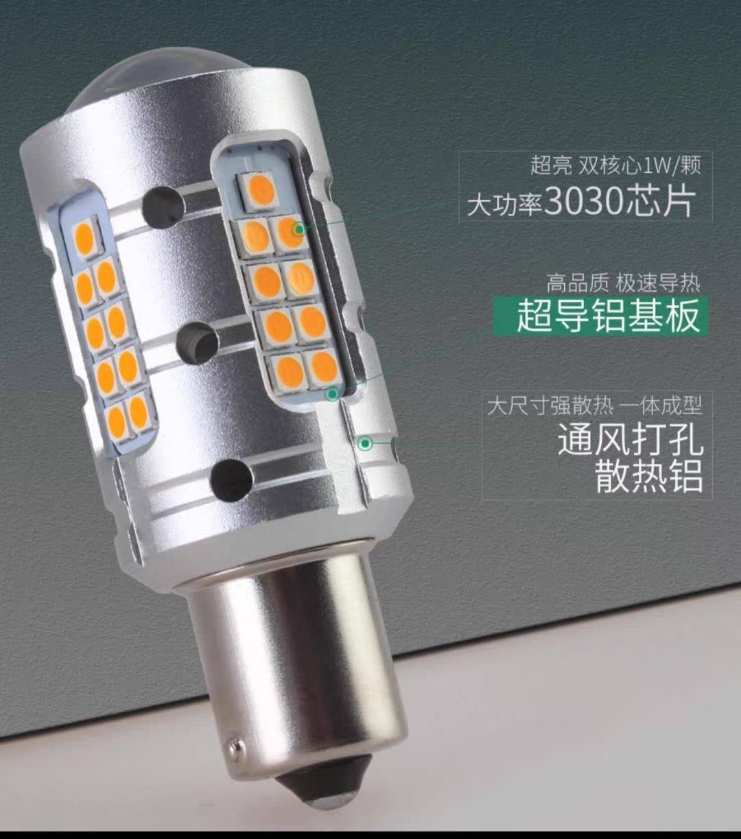 改装专用大众新速腾日间行车灯泡新款超亮 LED日行灯泡大透镜18