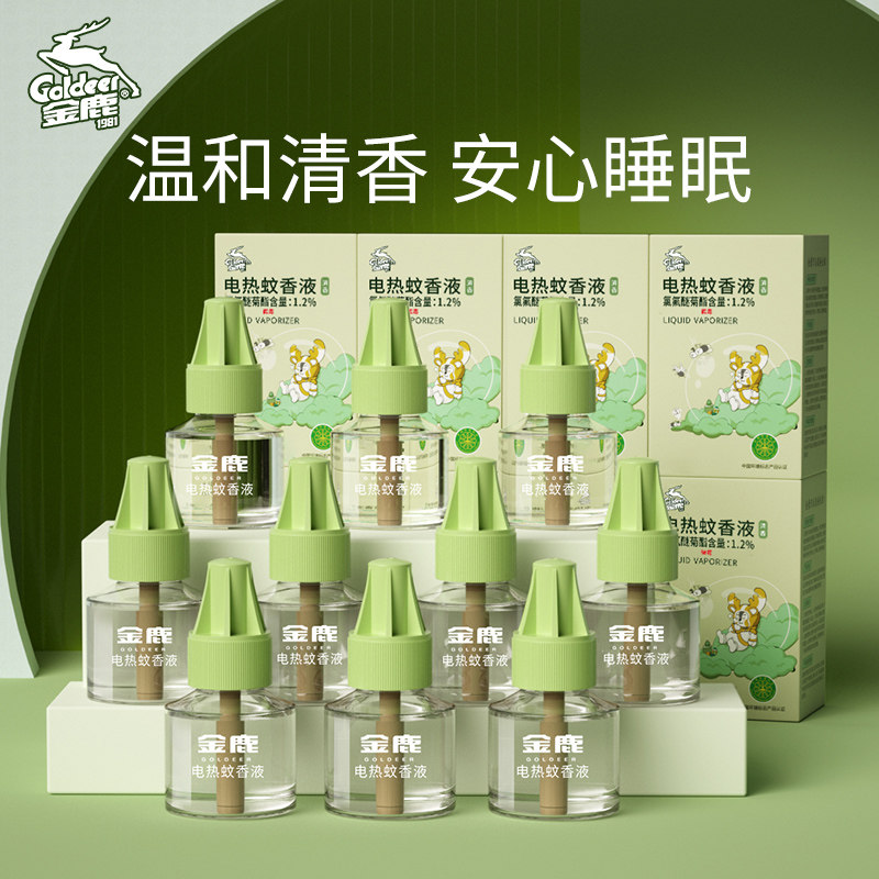 金鹿蚊香液补充液插电清香家用驱蚊室内电热驱蚊液
