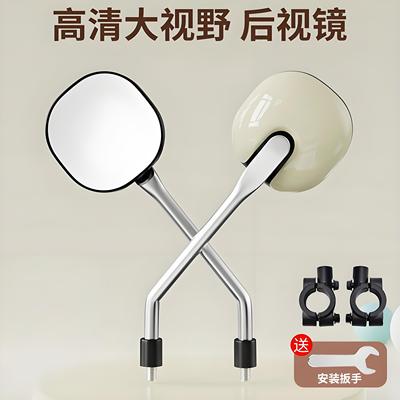 电动车后视镜通用雅迪爱玛台铃电车倒车镜底座电瓶自行车反光镜子
