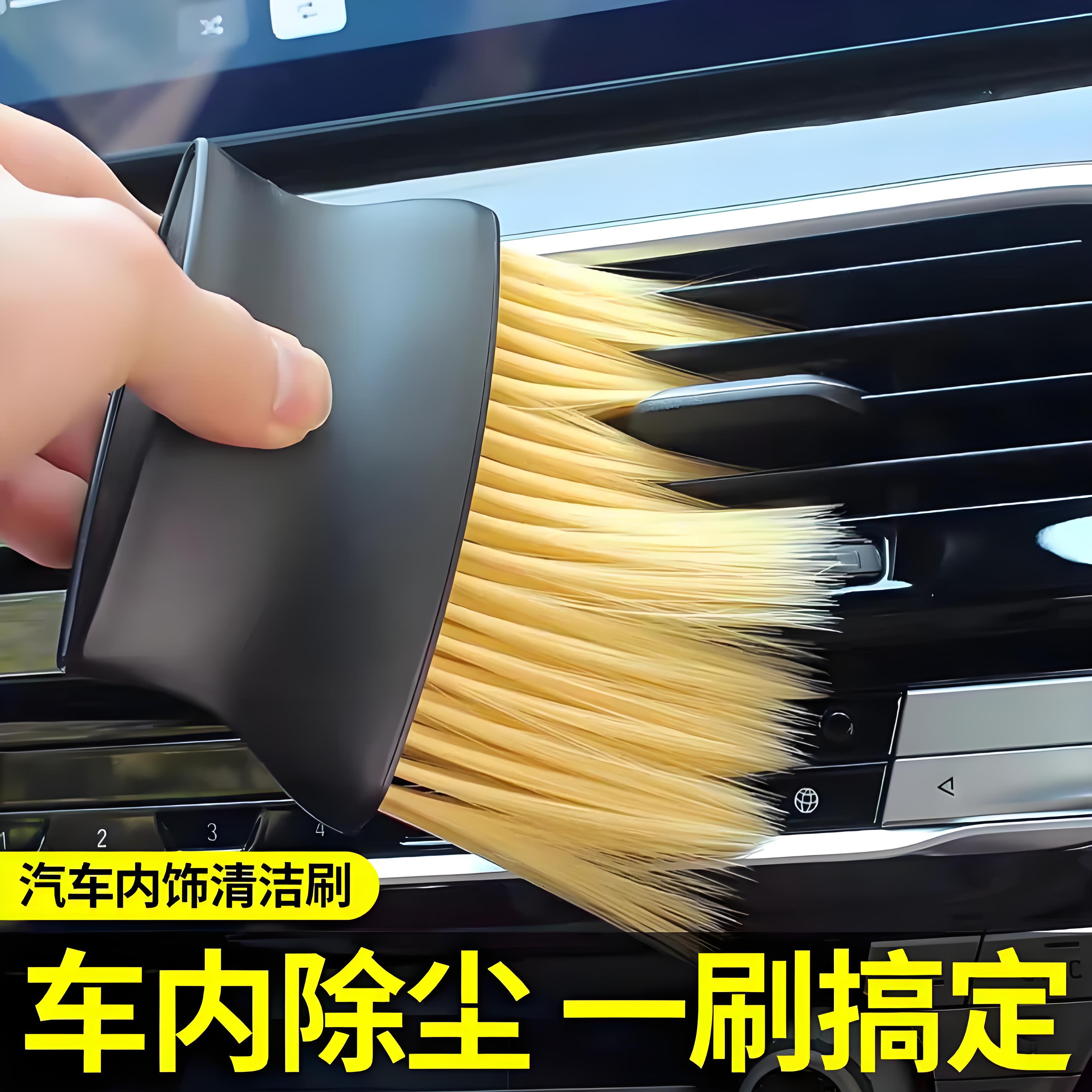 软毛刷汽车内饰除尘神器洗车工具扫灰尘刷子空调出风口长毛清洁刷