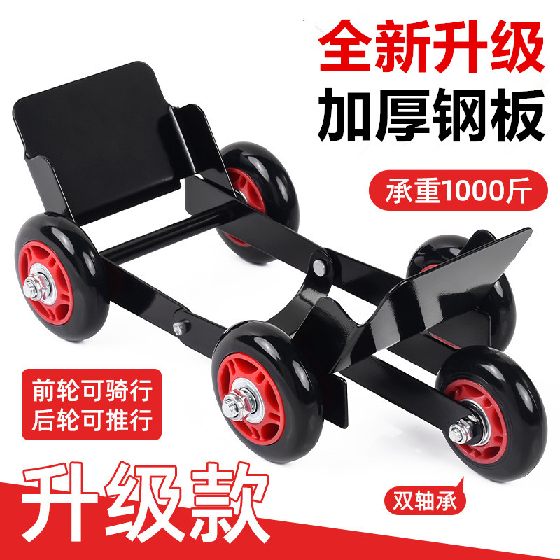 电动车轮胎助推器加厚应急神器