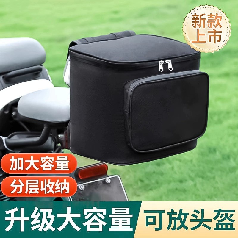 电动车后置车筐挂物包防水挂包