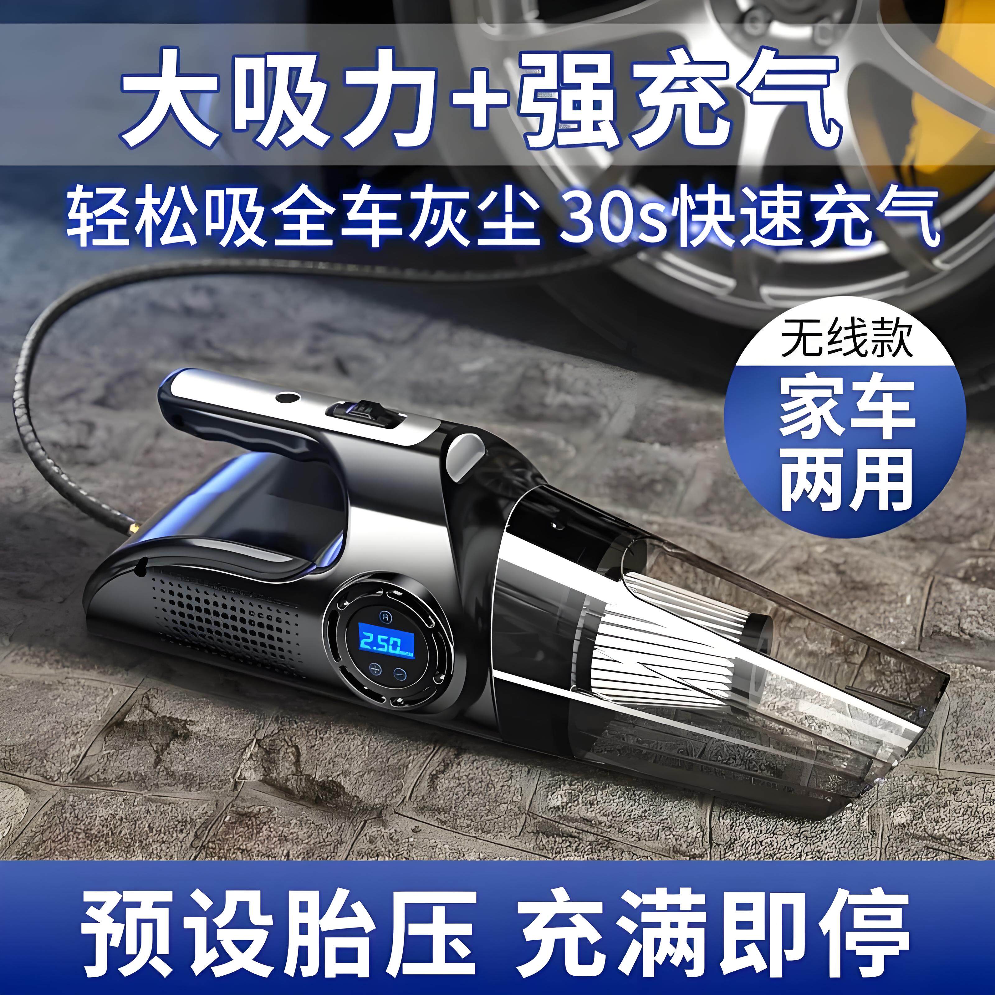 德国品质车载吸尘器便携式无线充气泵汽车内用强力大吸力家用两用