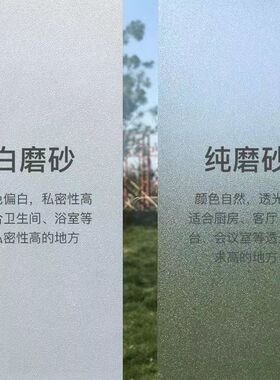 润易佳防隐私客厅餐厅卫生间简约