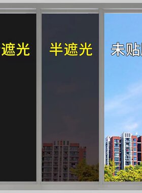瑞美佳隔热防晒防紫外线