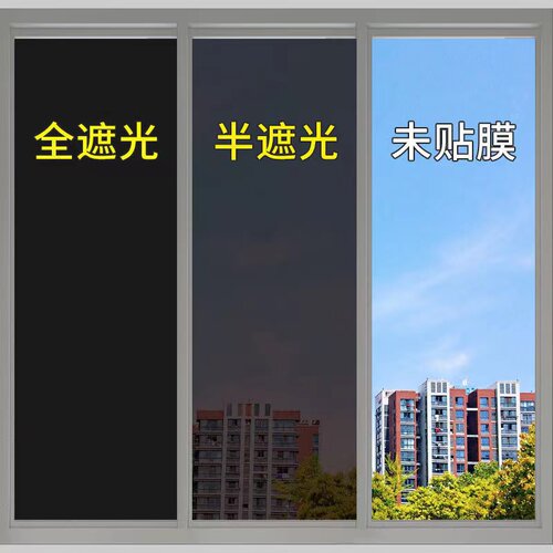 瑞美佳隔热防晒防紫外线