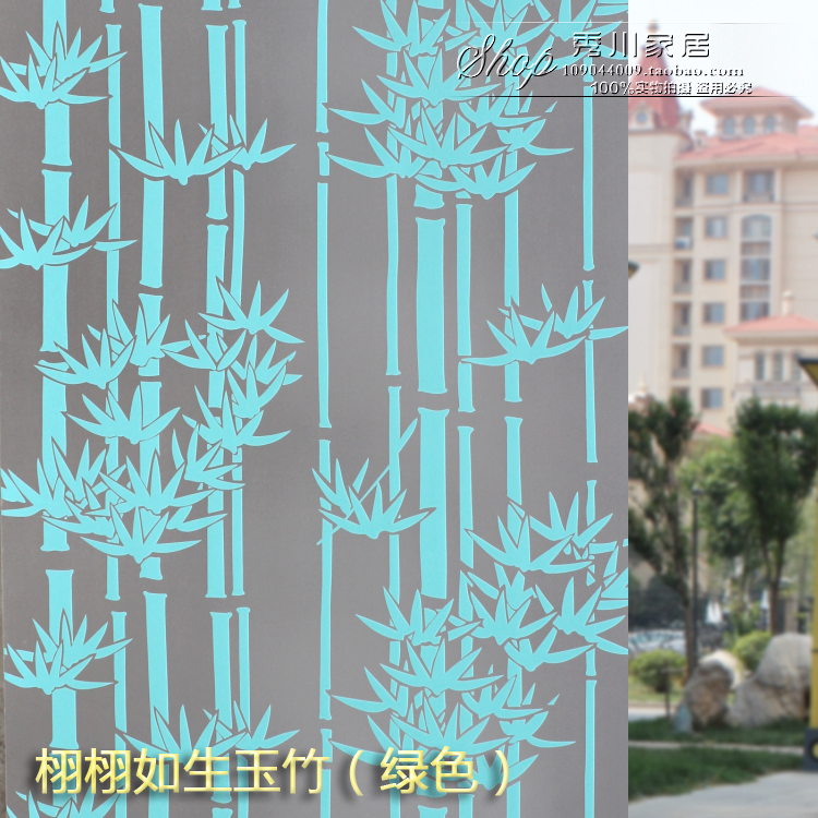 透光不透明遮光磨砂隔热膜贴纸