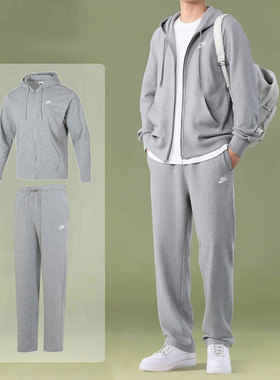 Nike耐克灰色套装男2025新款针织连帽夹克休闲直筒长裤运动两件套