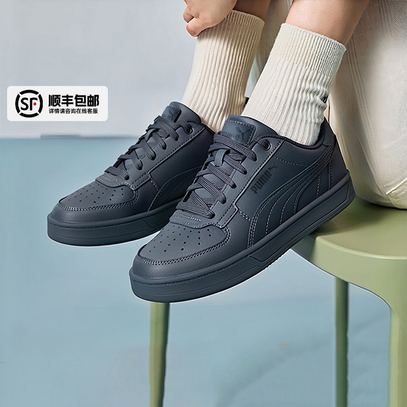 彪马板鞋男鞋女鞋官方正品25秋季新款黑色休闲鞋复古情侣鞋运动鞋