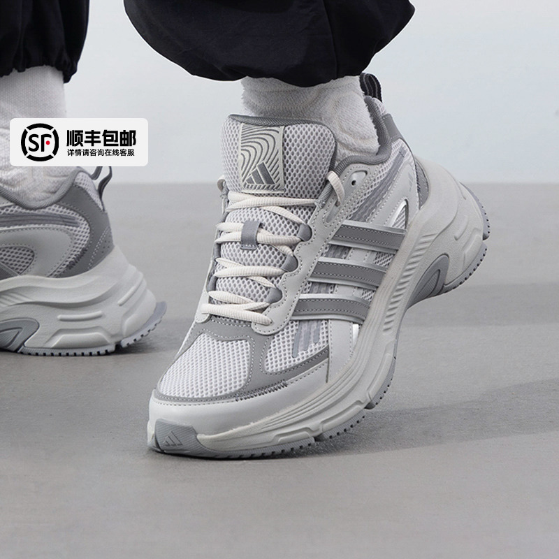 阿迪达斯男鞋女鞋冬季新款网面透气老爹鞋灰色运动鞋复古休闲鞋