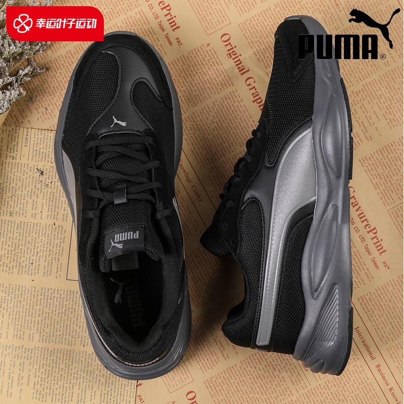 puma彪马黑武士跑步鞋男鞋女鞋冬季新款运动鞋休闲鞋缓震轻便跑鞋