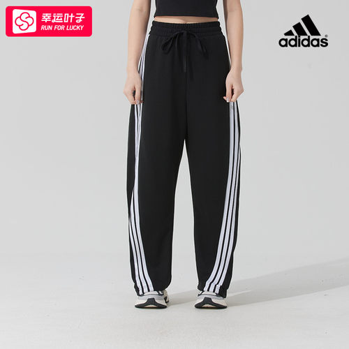 ~阿迪达斯女裤弯刀裤香蕉裤运动裤高腰显瘦遮肉长裤三条纹阔腿裤
