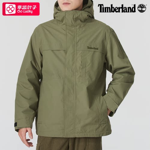 幸运叶子丨Timberland添柏岚三合一夹克男夏季户外防风抓绒冲锋衣