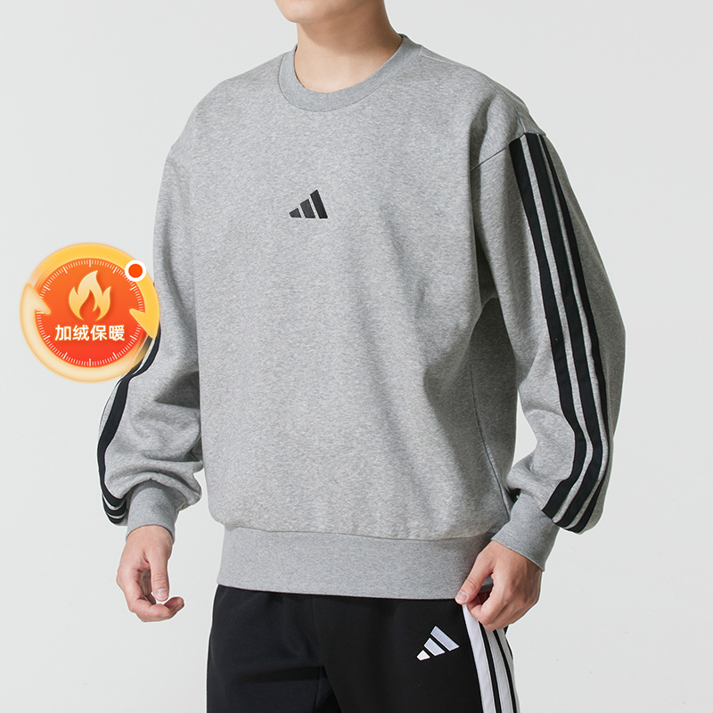 阿迪达斯官方旗舰店灰色加绒卫衣男冬季新款保暖套头衫加厚运动服