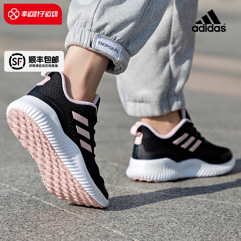官方缓震运动鞋跑步鞋阿迪达斯