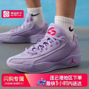 耐克JORDAN LUKA篮球鞋 连云港地区可用闪购送达