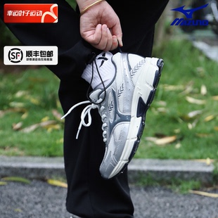休闲鞋 Mizuno美津浓官方旗舰店男女鞋 运动鞋 老爹鞋 SPEED 星速鞋
