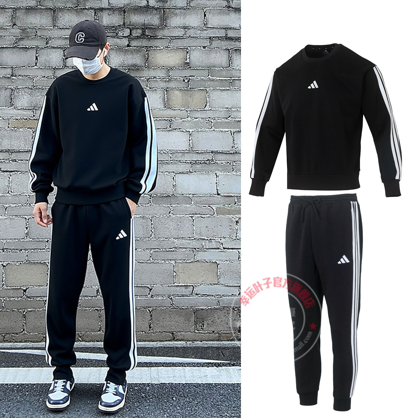 阿迪达斯加绒套装男秋季新款保暖运动卫衣束脚长裤三条纹两件套