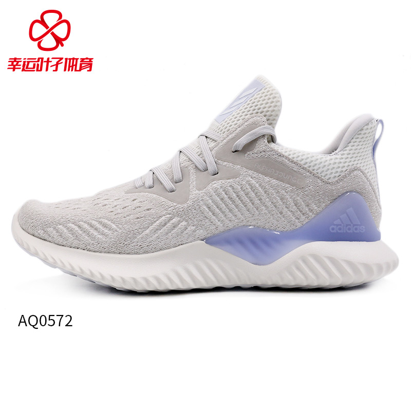 阿迪達斯男鞋2018秋季新款運動鞋輕便透氣防滑耐磨跑步鞋 AQ0572