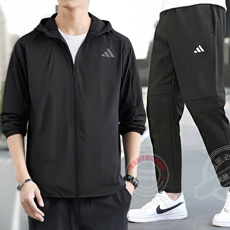阿迪达斯运动套装男秋季新款梭织两件套户外连帽夹克健身跑步长裤