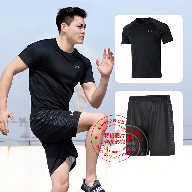 安德玛运动套装男春季新款运动服健身篮球快干短袖透气短裤五分裤,运动服/休闲服装,运动套装,淘宝优惠券,粉丝福利购,淘宝优惠卷