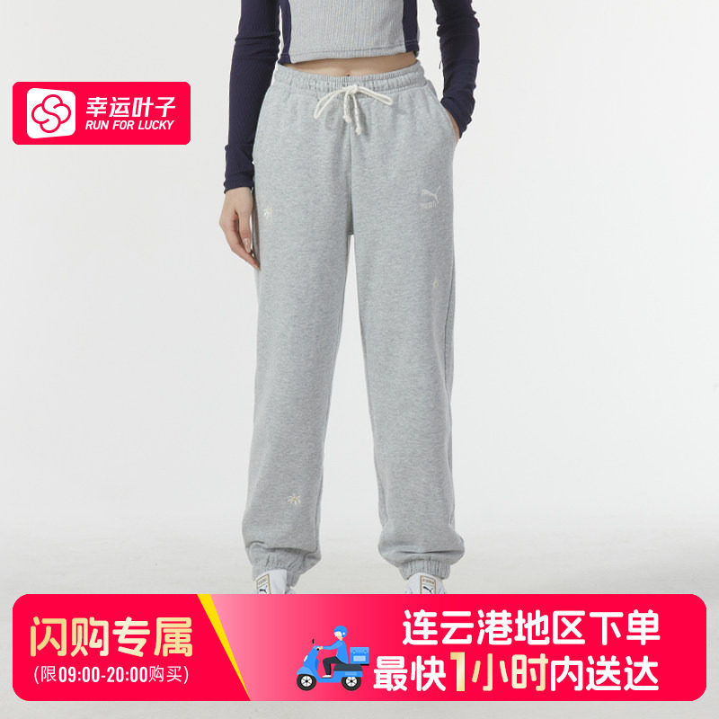 【连云港地区可用闪购送达】彪马灰色束脚裤62581