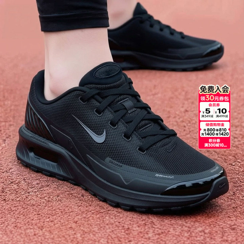 NIKE耐克轻便休闲鞋男鞋冬季新款AIR MAX BIA运动鞋慢跑鞋IO9416
