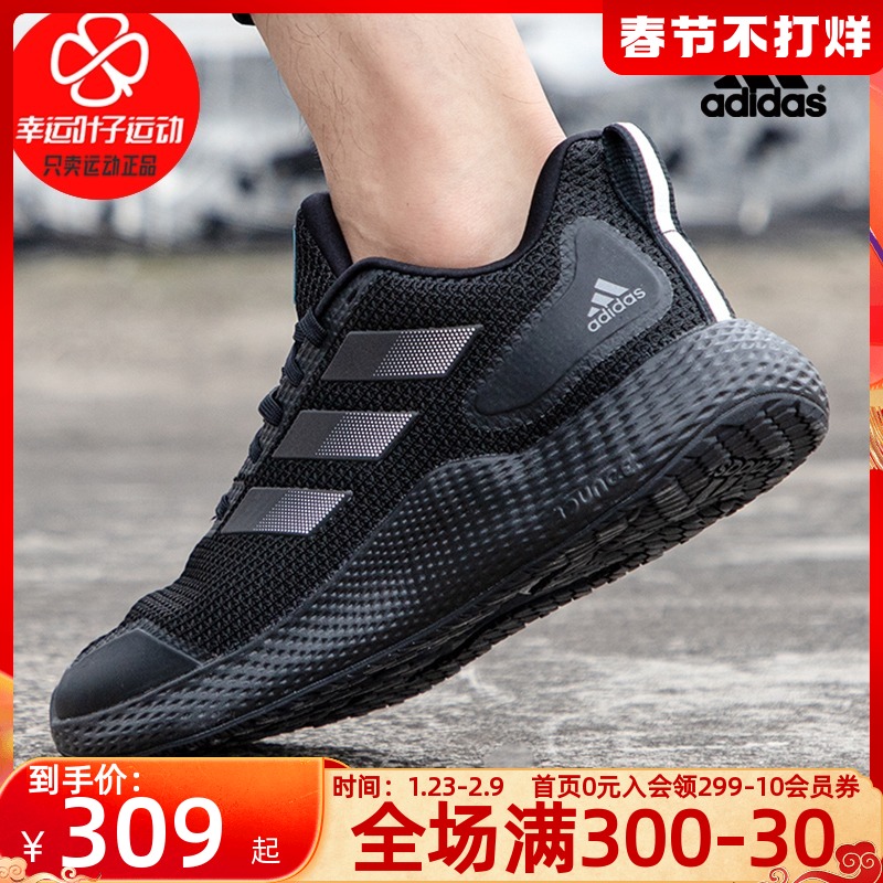 阿迪达斯官网男鞋冬新款bounce运动鞋鞋子休闲鞋男士跑步鞋GW2499