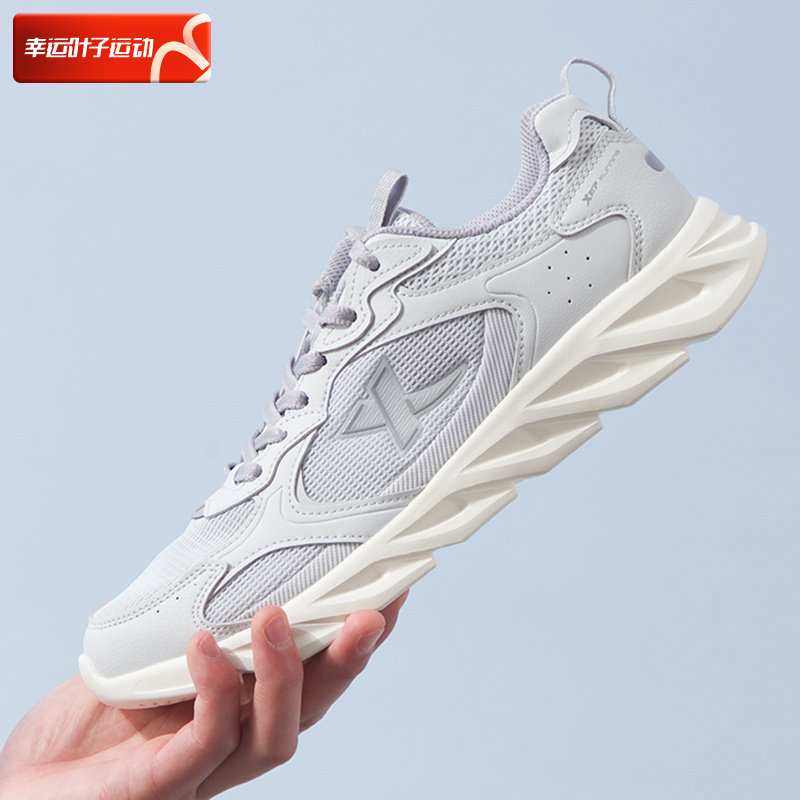 特步刀锋底网面透气男鞋夏季新款运动鞋训练跑鞋减震透气跑步鞋