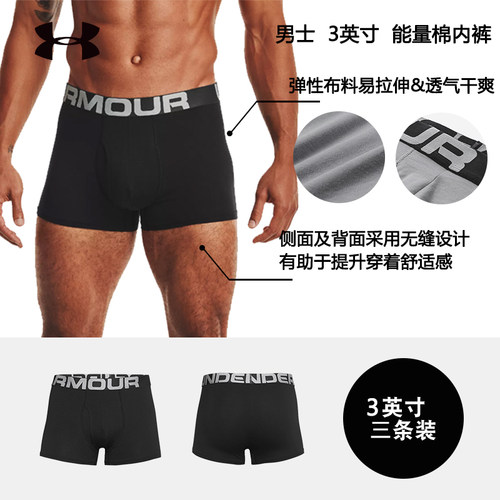 舒适透气