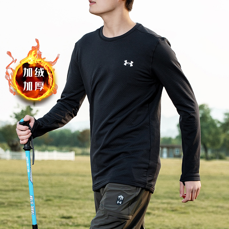 UA安德玛加绒长袖男装2025冬季新款Base 3.0运动服保暖套头打底衫