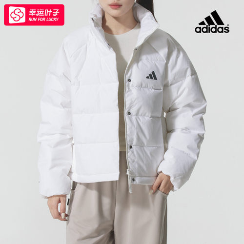 ~阿迪达斯旗舰店羽绒服女装2025秋冬新款运动服保暖立领夹克外套