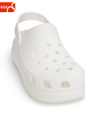Crocs卡骆驰经典泡芙Clog白色洞洞鞋女鞋夏季新款运动凉鞋沙滩鞋