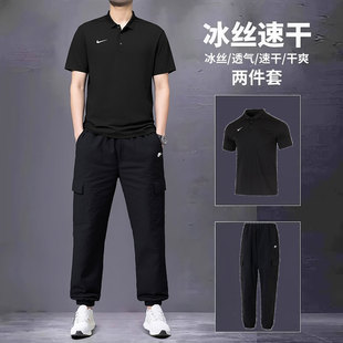 梭织训练工装 POLO衫 短袖 运动两件套 长裤 男子夏季 Nike耐克套装 新款
