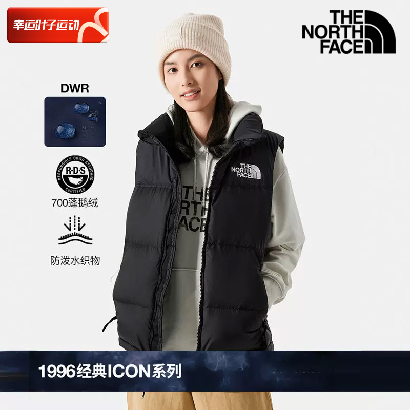 TheNorthFace北面经典复刻ICON1996羽绒服马甲保暖男女款鹅绒夹克-封面