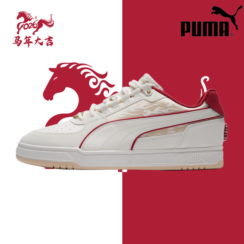 【马年新年款】PUMA彪马板鞋男鞋女鞋2026本命年运动鞋休闲小
