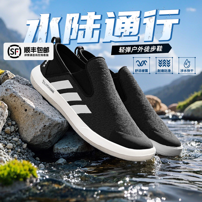 运动休闲商场同款