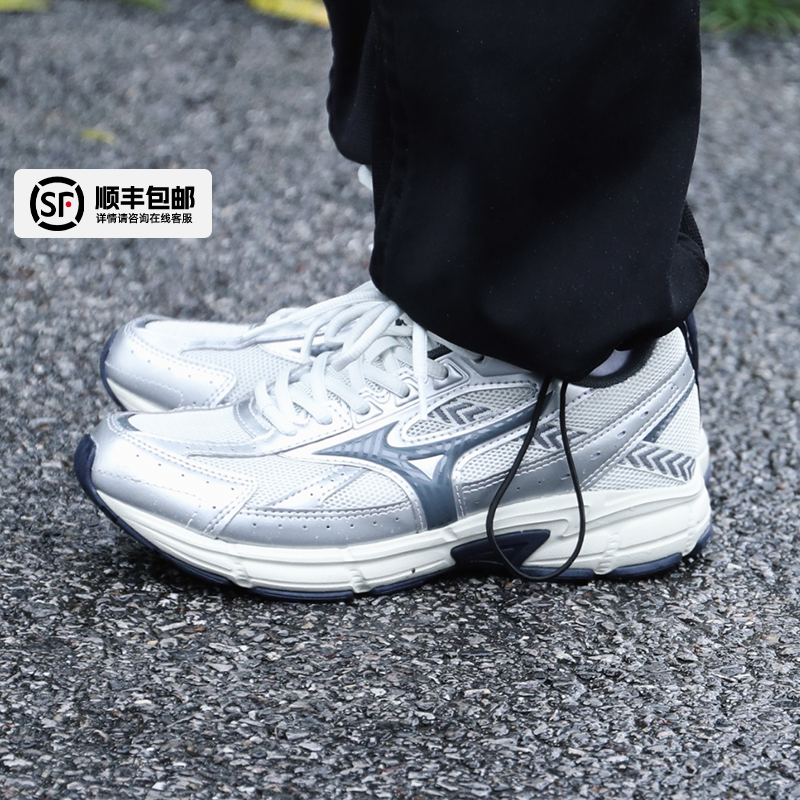 Mizuno美津浓官方旗舰店男女鞋星速鞋老爹鞋运动鞋休闲鞋SPE