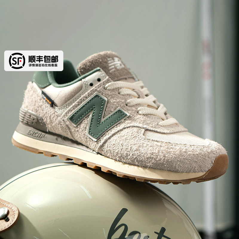New Balance NB男女鞋2025夏季新款休闲鞋复古撞色运动鞋U574GDG
