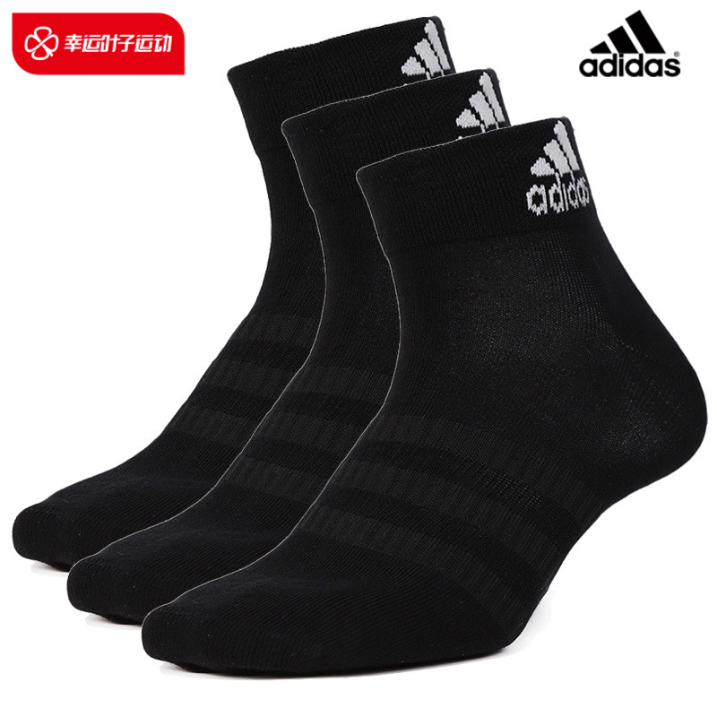 adidas阿迪达斯袜子男袜女袜2021新款运动袜低帮外船袜短袜