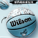 Wilson威尔胜篮球春季 新款 涂鸦七号篮球学生中考橡胶球儿童训练球