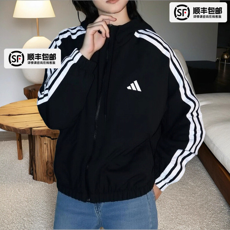 阿迪达斯外套女2025新款秋季梭织上衣连帽夹克潮流舒适运动休闲服