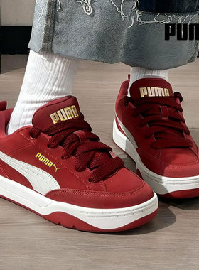 PUMA彪马红色板鞋男鞋女鞋2026马年新年款面包鞋休闲运动鞋401606