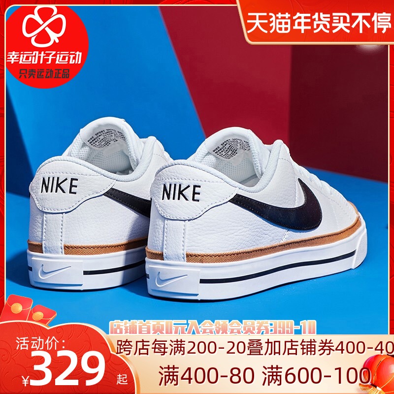 Nike耐克官网板鞋男鞋冬季新款运动鞋小白鞋正品休闲鞋CU4150