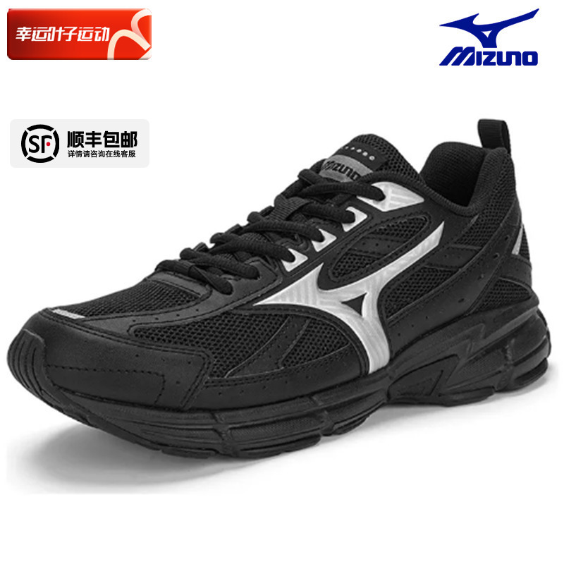 Mizuno美津浓官方旗舰店男鞋女鞋新款运动鞋轻便减震马拉松跑步鞋