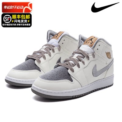 耐克官方正品女鞋运动鞋AIR JORDAN 1 AJ1休闲鞋复古板鞋FB9899