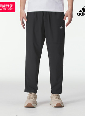 ~Adidas阿迪达斯梭织长裤男裤秋季新款运动裤休闲跑步裤子IT3981