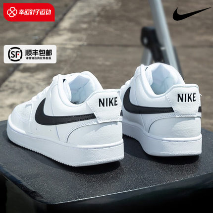 NIKE耐克男鞋官网旗舰正品夏季新款运动小白鞋透气皮面板鞋休闲鞋