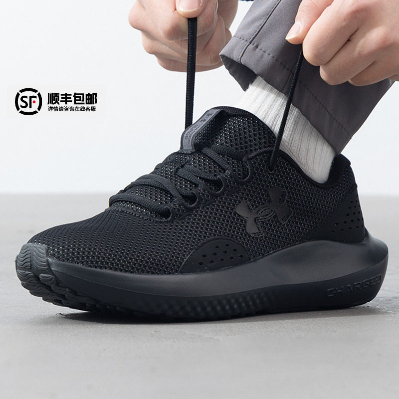 ua跑步鞋跑步鞋安德玛